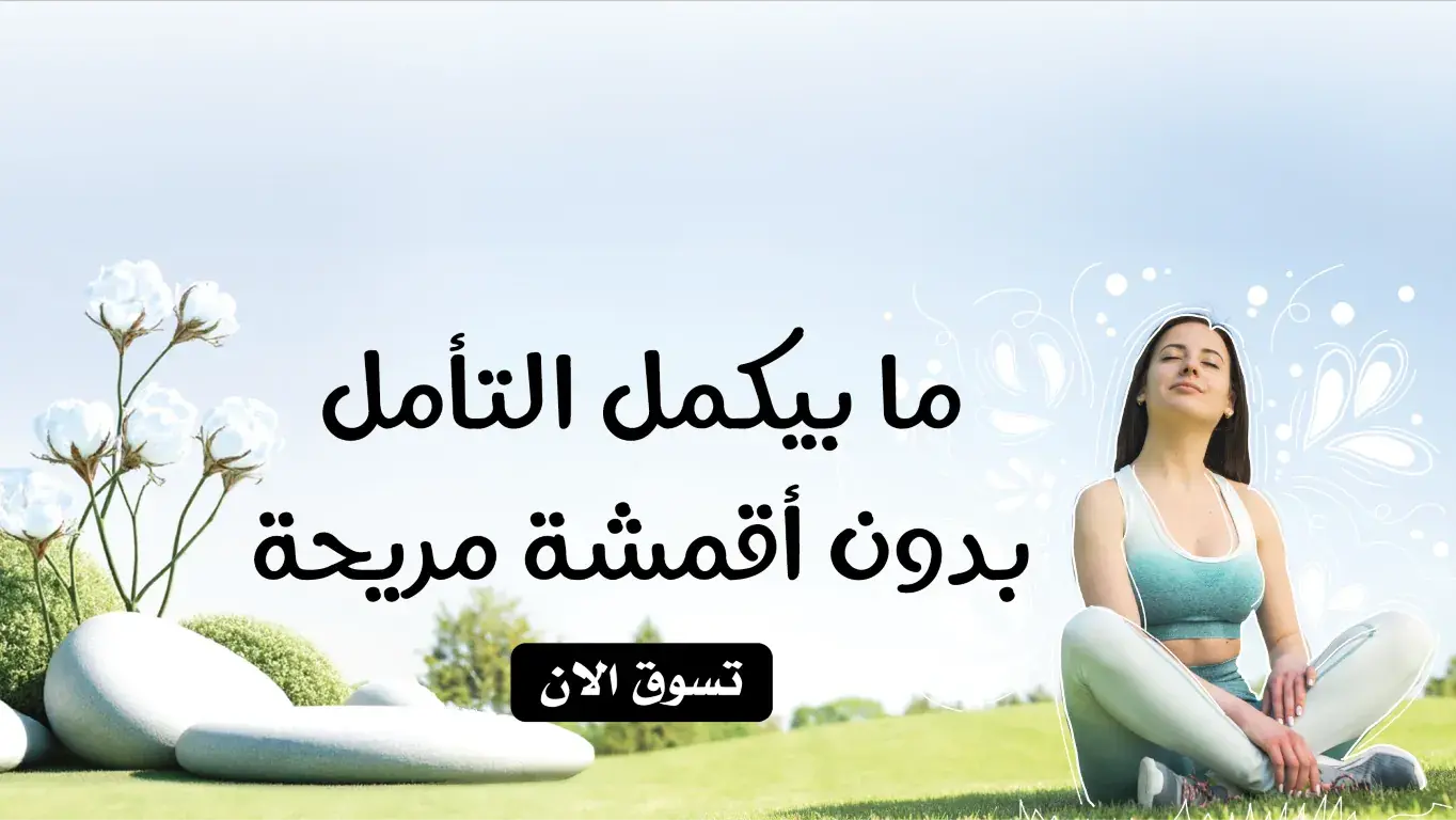 WEGE wege wege.ae wege.store shop e-commerce store online shopping UAE clothing store in UAE fashion sale today متجر اونلاين للتسوق للألبسة ويجي متجر ويجي ويجي امارات banner image 2